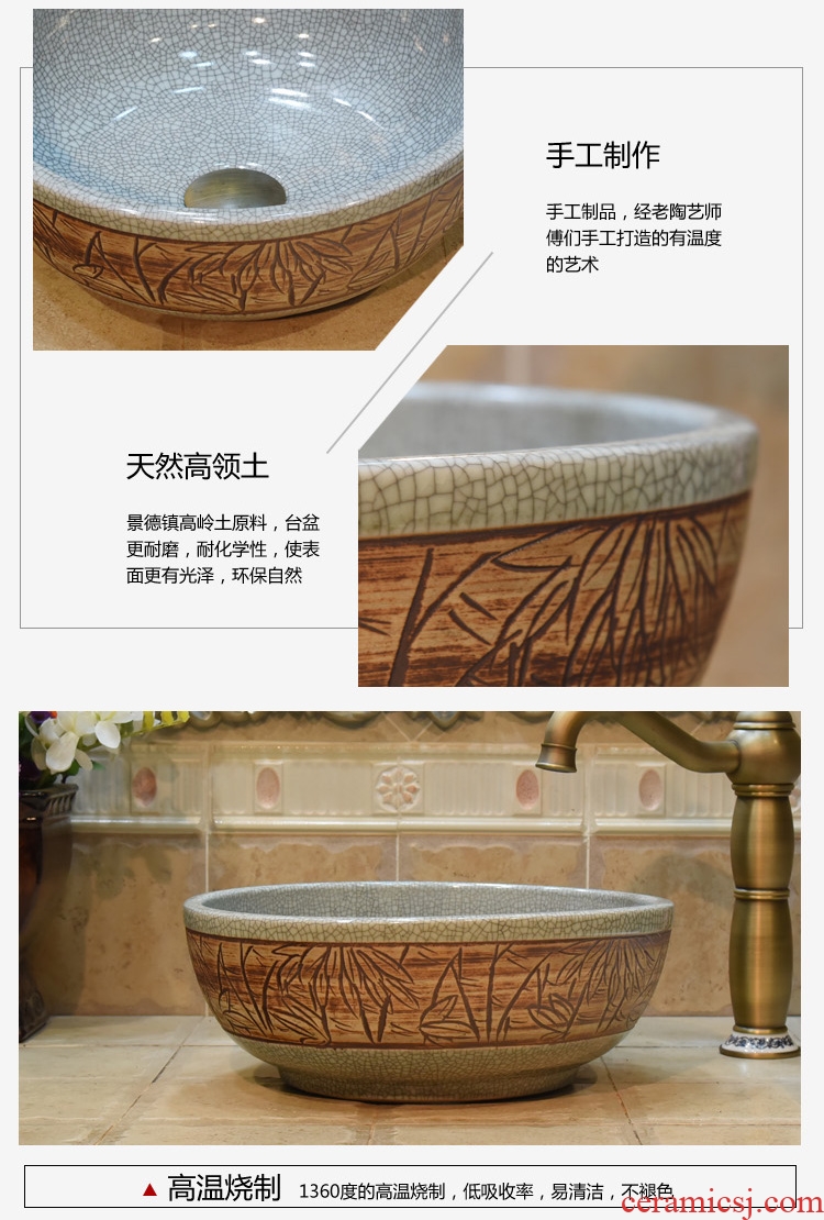 Jingdezhen ceramic stage basin lavatory basin, art basin sink basin small crack 35 cm bamboo leaves