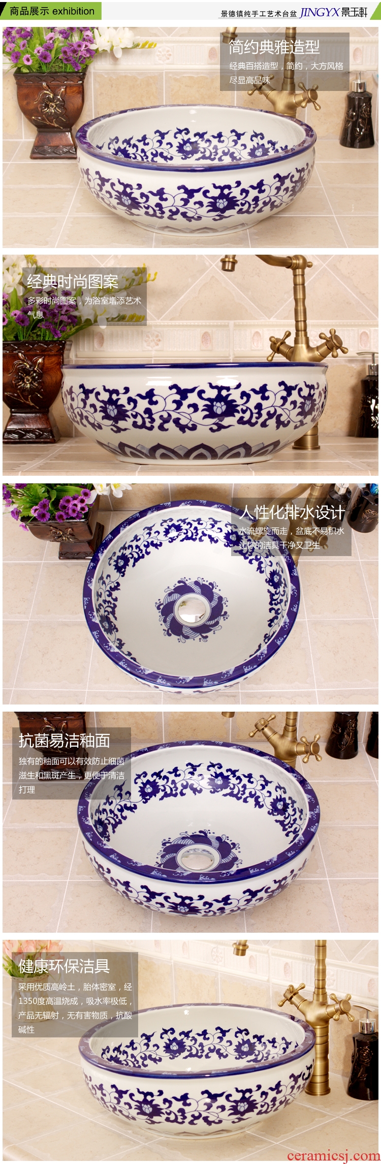 Jingdezhen ceramic lavatory basin basin art on the sink basin birdbath hand - made archaize blue and white