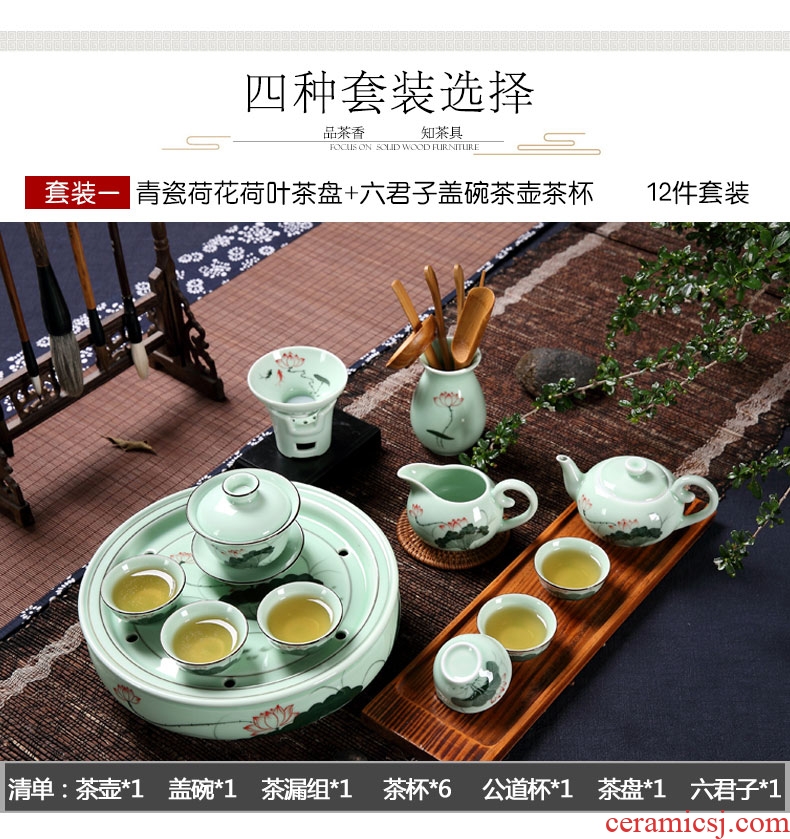 Qiu time household celadon hand - made chaoshan kungfu tea sets tea cup teapot ceramic circle water storage of a complete set of ground