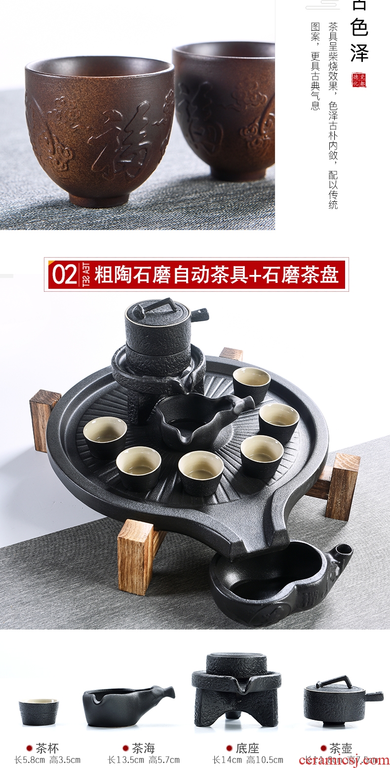 Chinese porcelain god contracted household automatic tea set, ceramic cups, kung fu tea tray millstones tea tea tea taking