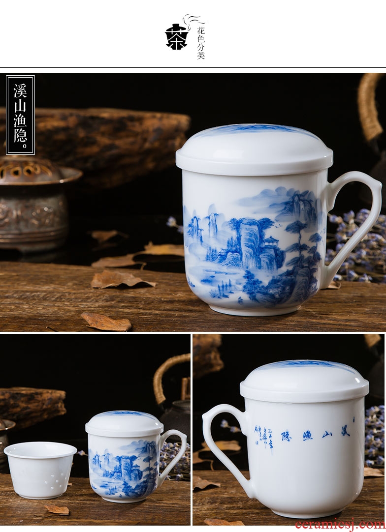 Jingdezhen ceramic hand-painted porcelain painting landscape filtering cup cup tea cups with cover glass office meeting