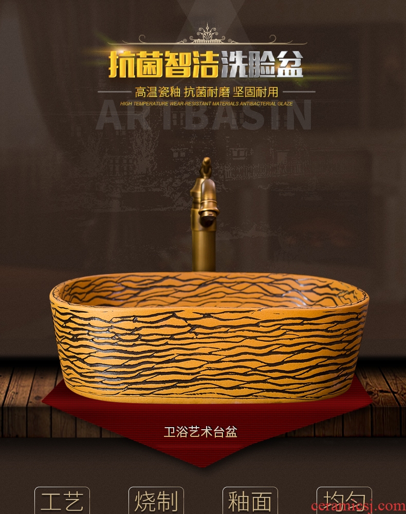 Jingdezhen ceramic toilet stage basin art oval restoring ancient ways is the balcony lavatory toilet basin suit