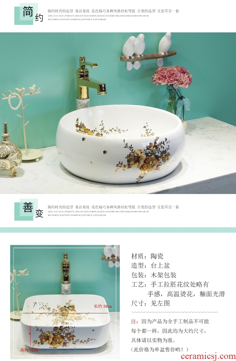 Jingdezhen stage basin waist drum circle lavatory ceramic household basin bathroom basin of wash one European art