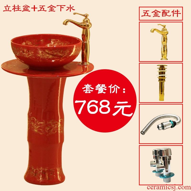 Jingdezhen art lavatory basin sink the post one lavatory basin floor ceramics column basin