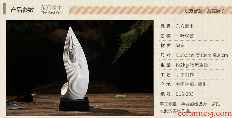 The east mud dehua white porcelain porcelain carving art creative ceramic craft gifts zen study home furnishing articles