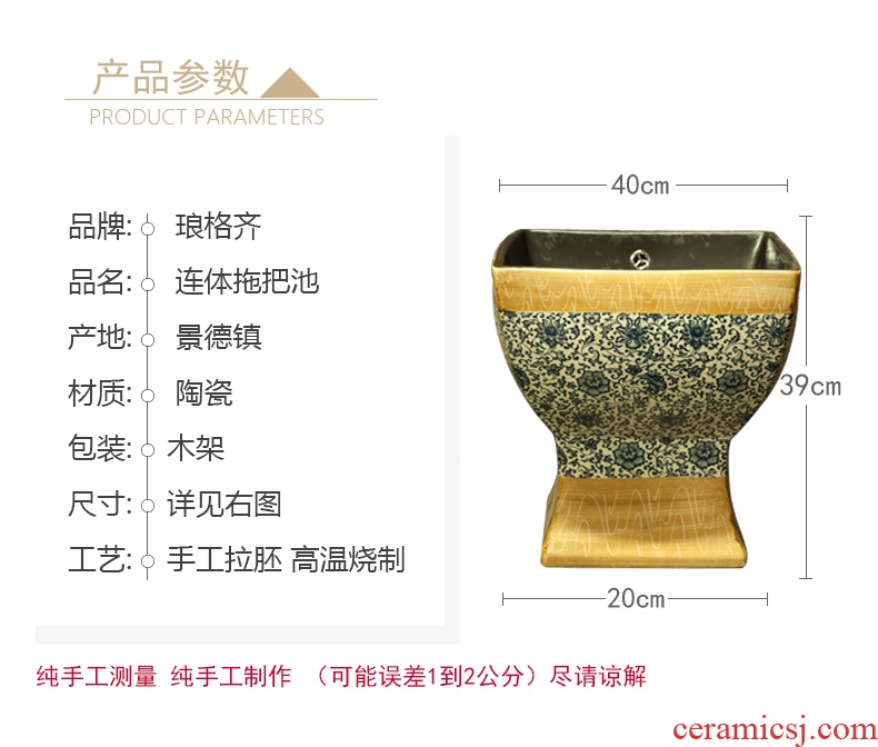 Indoor and is suing ceramic art basin mop mop pool ChiFangYuan one - piece mop pool 42 cm diameter square cyanine