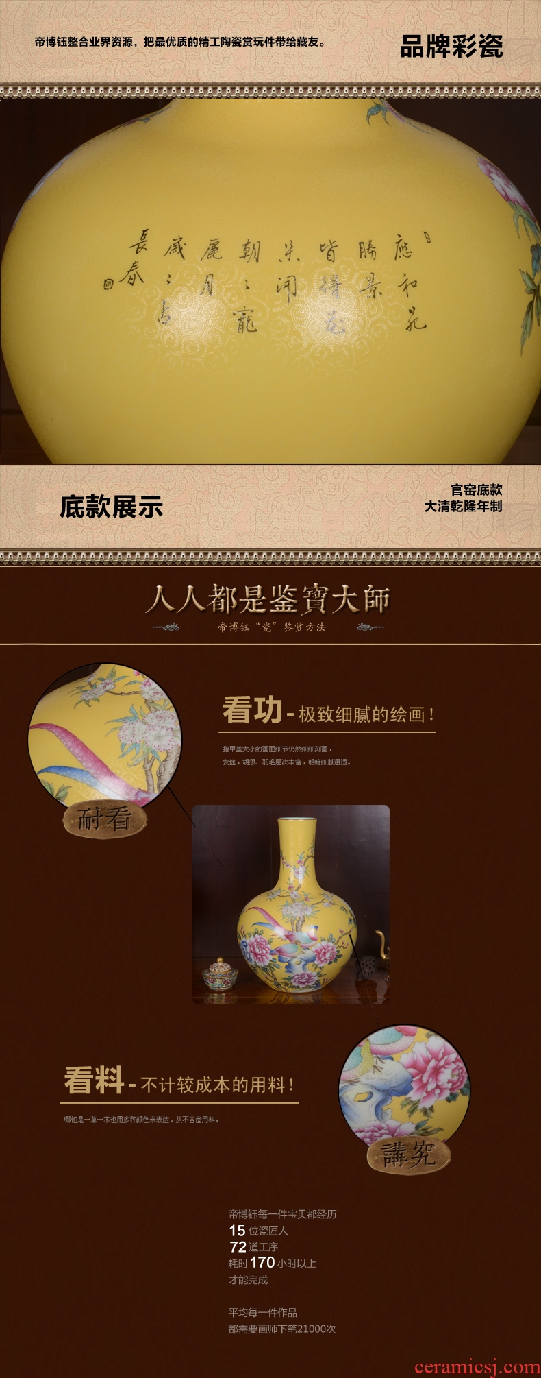 Jingdezhen ceramics high-end antique yellow roses sitting room place powder enamel vase home decoration process