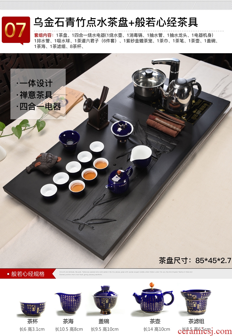 Porcelain god black stone tea suit household ceramic tea sets tea sea induction cooker sharply large stone, stone tea tray