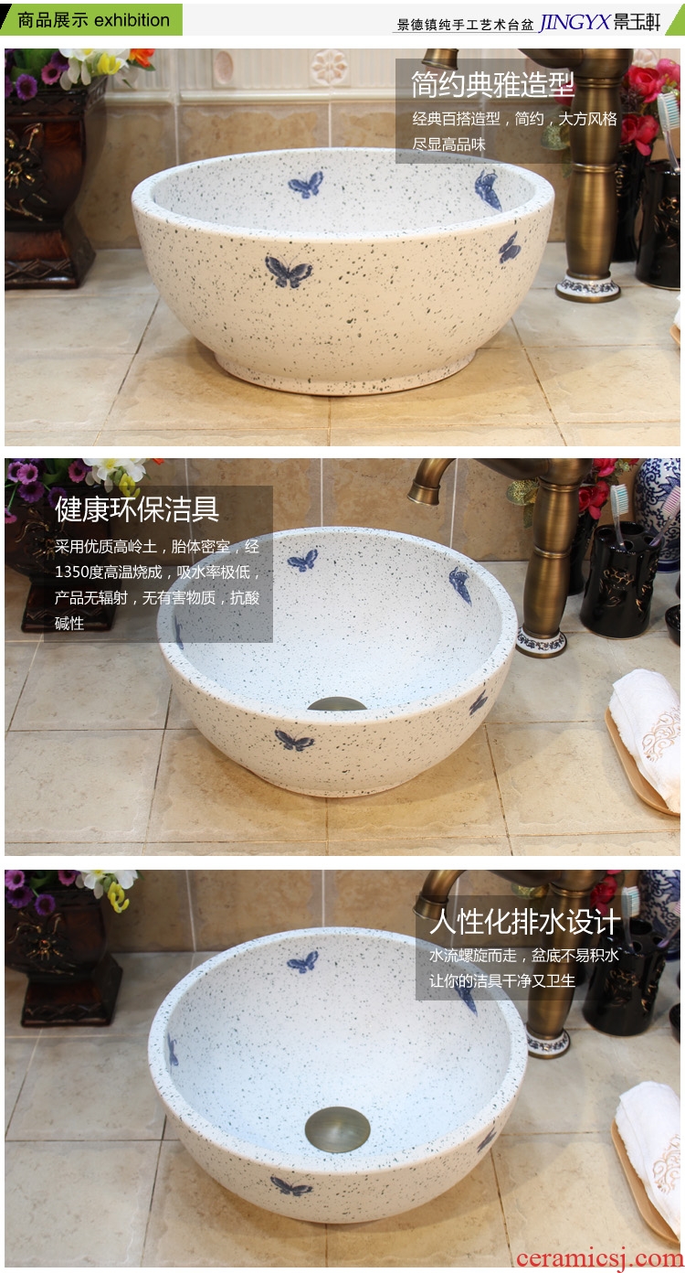 Jingdezhen ceramic 35 cm small frosted butterfly ceramic art basin on its lavatory sink basin
