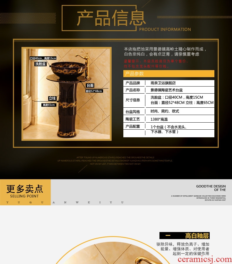 Jingdezhen art lavatory basin sink the post column conjoined lavatory basin bathroom ceramics basin