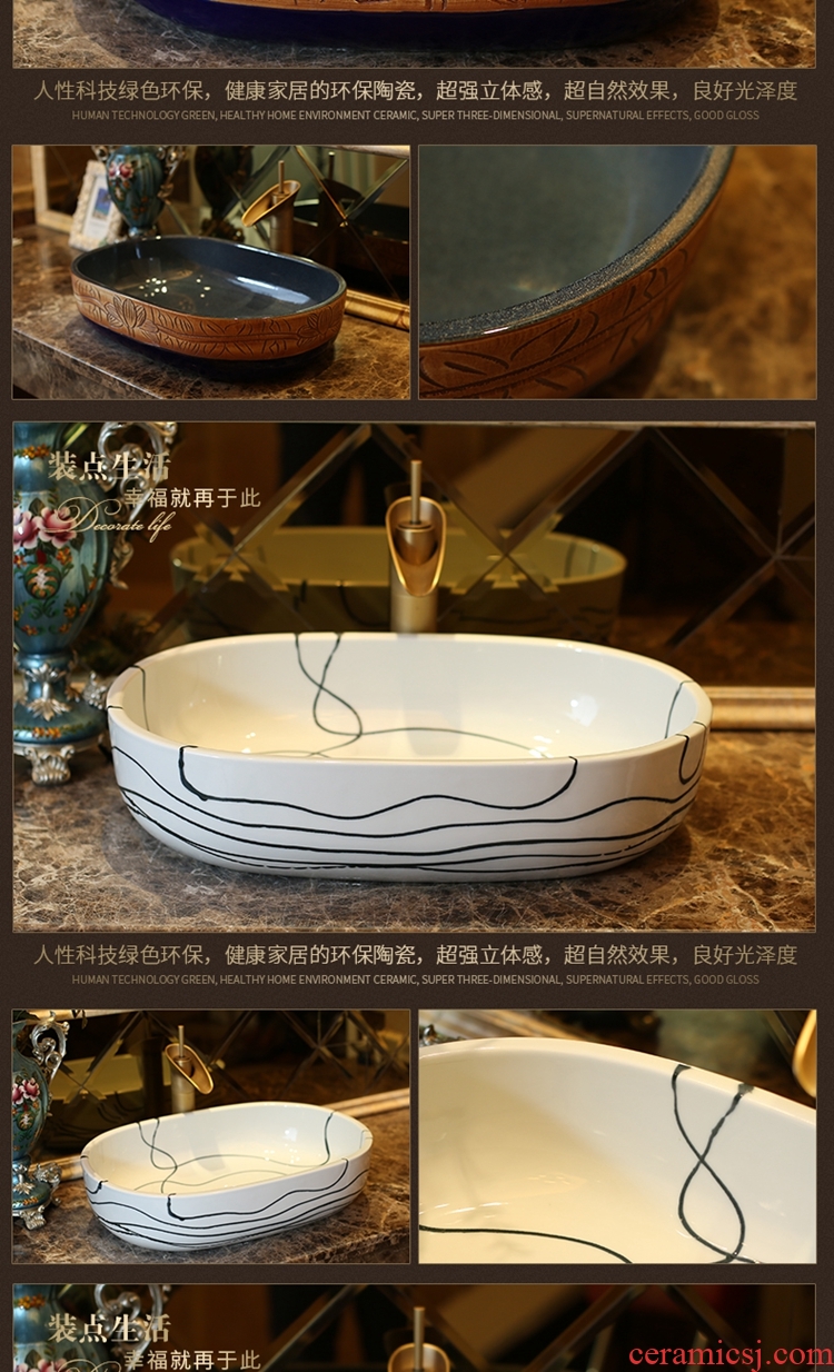 Jingdezhen ceramic stage basin of continental basin art circle pattern toilet lavatory household lavabo restoring ancient ways