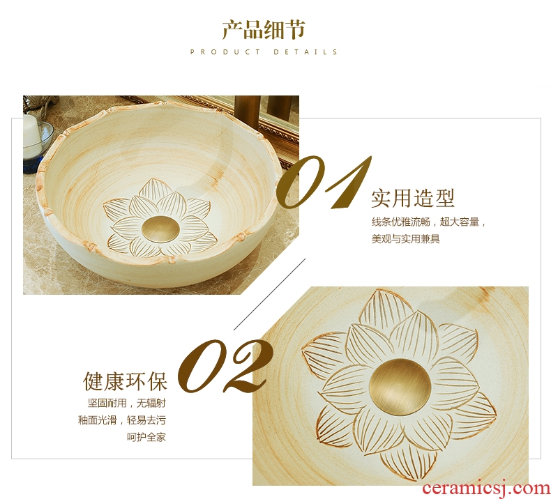 Jingdezhen ceramic stage basin circular lavatory art basin of the basin that wash a toilet lavabo antique sculpture