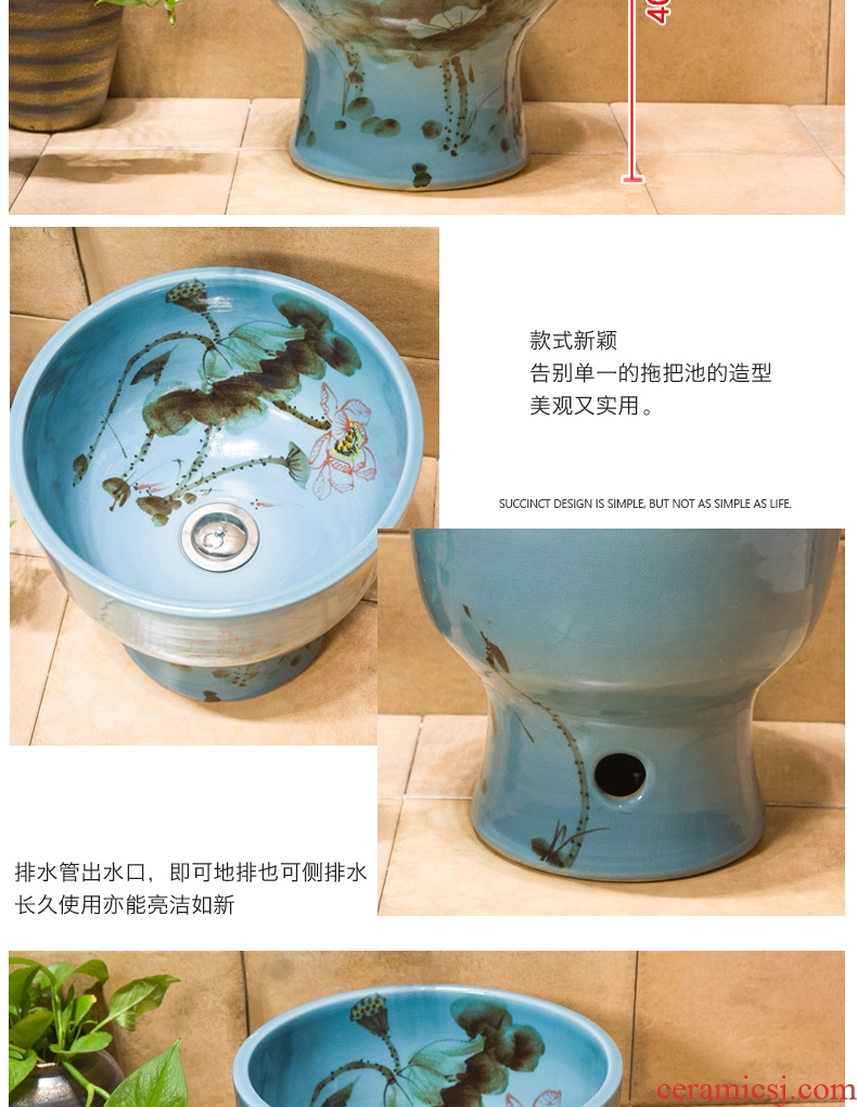 Jingdezhen ceramic art contracted household mop pool mop mop pool mop pool, green lotus basin of the balcony