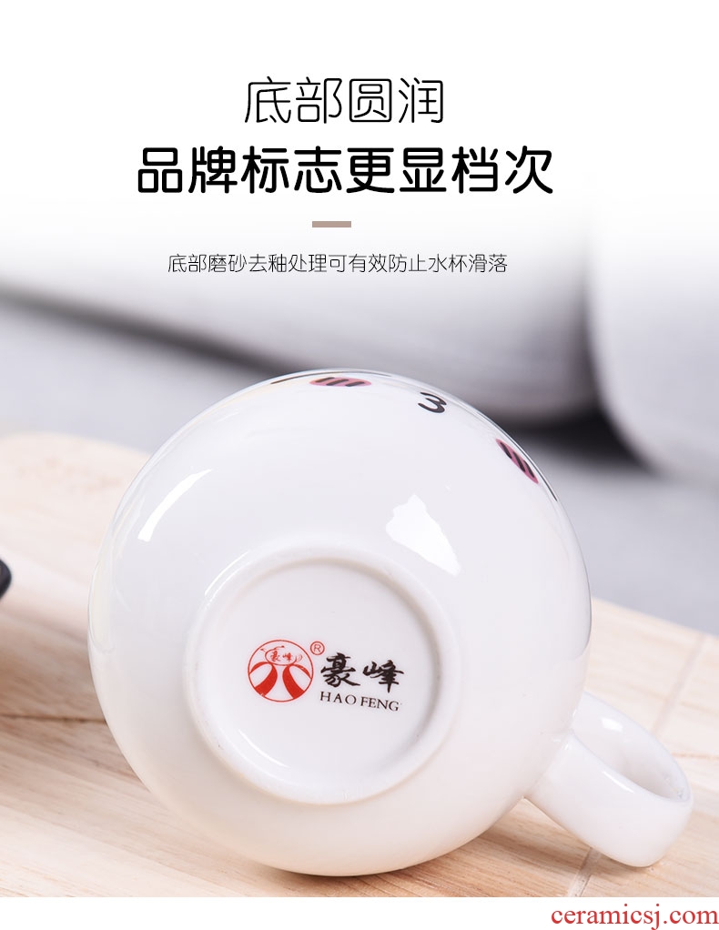 HaoFeng creative mugs ceramic cups of coffee cup milk cup breakfast cup express cartoon cup with a spoon