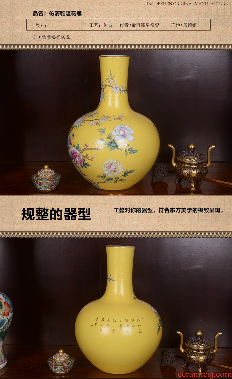 Jingdezhen ceramics high-end antique yellow roses sitting room place powder enamel vase home decoration process