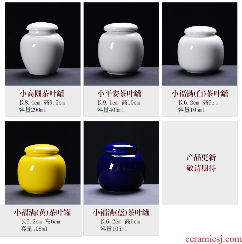 The cabinet dehua white porcelain pure color white porcelain tea caddy size ceramic jar jar storage POTS and POTS