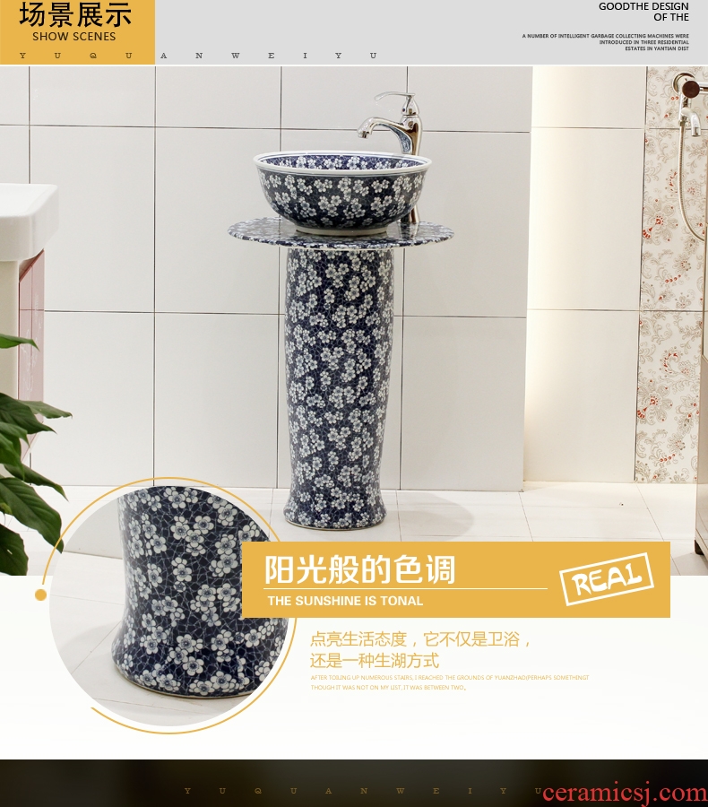 Jingdezhen ceramic stage basin, art basin stage basin sink floor pillar column basin suit