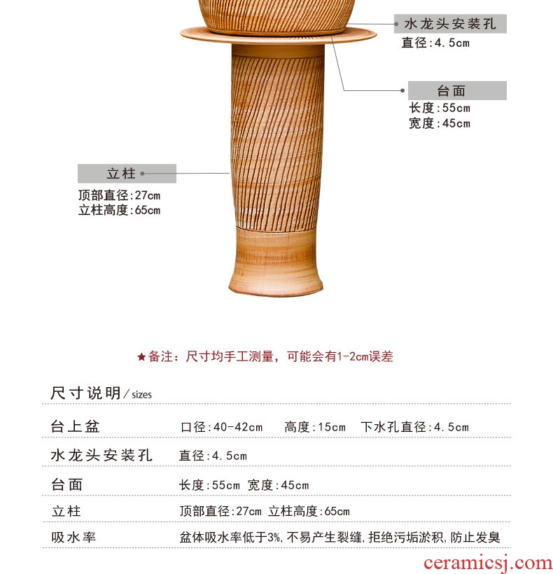 Lavabo pillar ceramic bathroom toilet is suing balcony floor integrated basin basin of the pool that wash a face vertical column