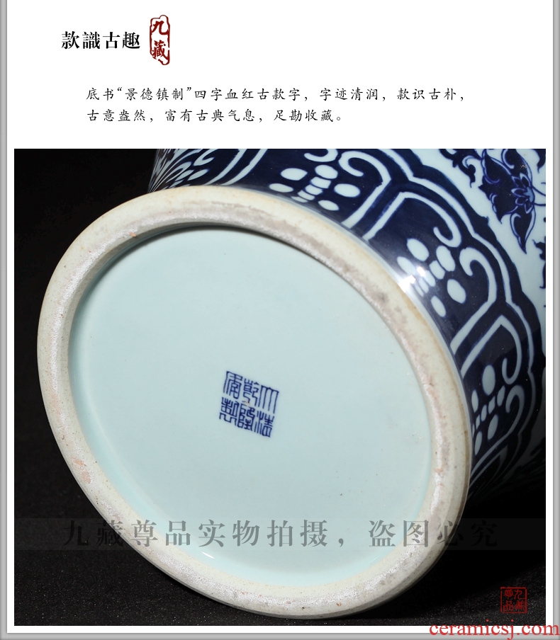 Blue and white porcelain of jingdezhen ceramics general tank furnishing articles of Chinese style living room TV cabinet storage tank decorative arts and crafts