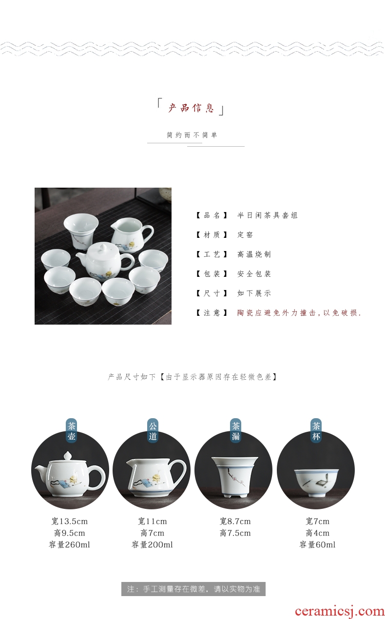 Talk of the whole set of Chinese style household kung fu tea set gift set up rest ceramic tea set gift each suit