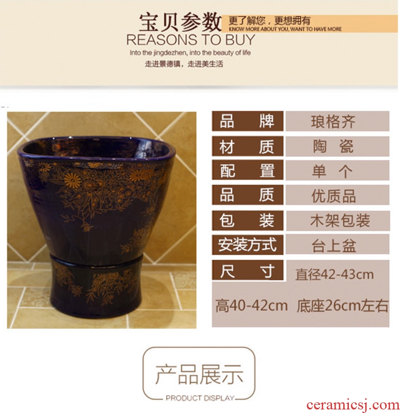 Koh larn, neat package mail of jingdezhen ceramic art basin mop mop pool pool fangyuan mop pool paint peony