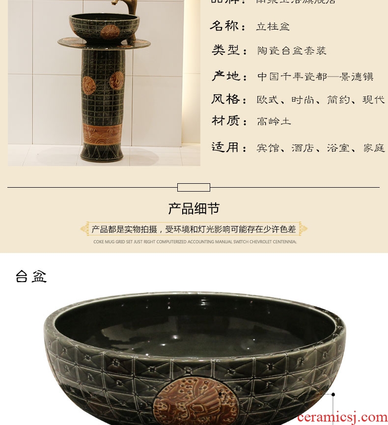 Jingdezhen ceramic basin bathroom sinks the post sink balcony sink one-piece toilet stage basin