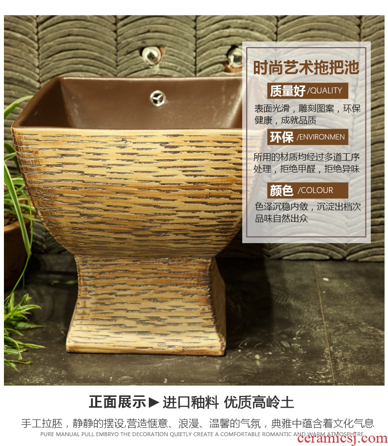 Indoor and is suing ceramic art basin mop mop pool ChiFangYuan one - piece mop pool 42 cm diameter