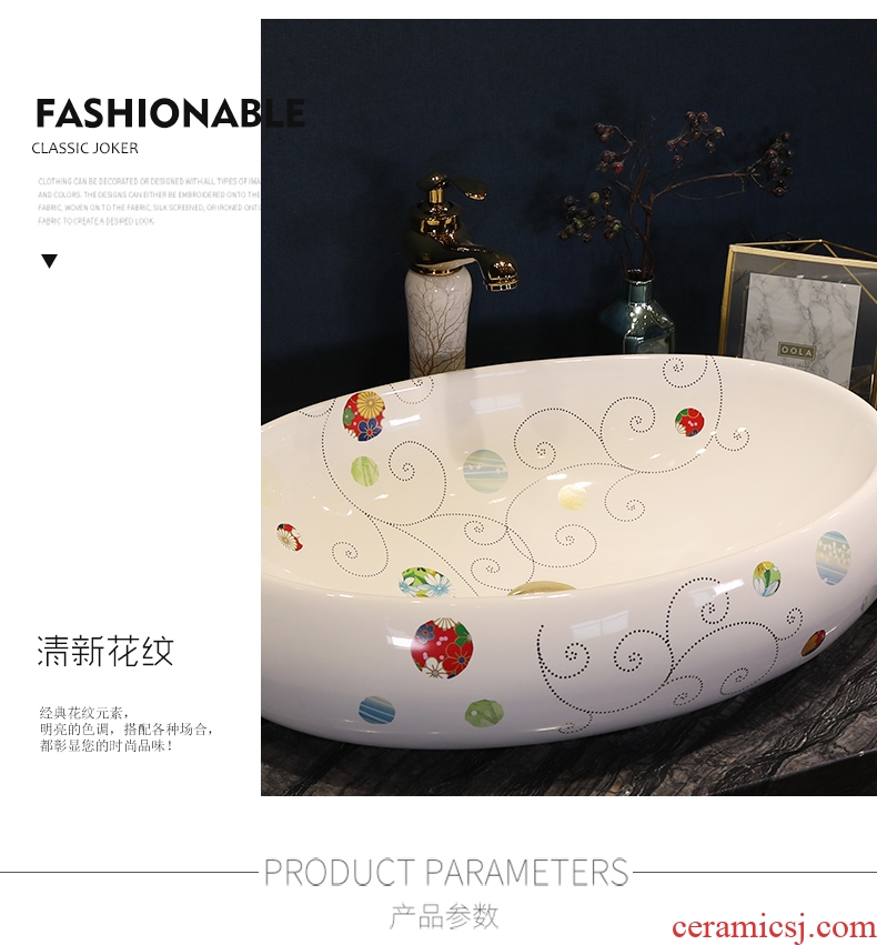 Color mercifully art stage basin of jingdezhen ceramic lavatory toilet oval basin on the sink
