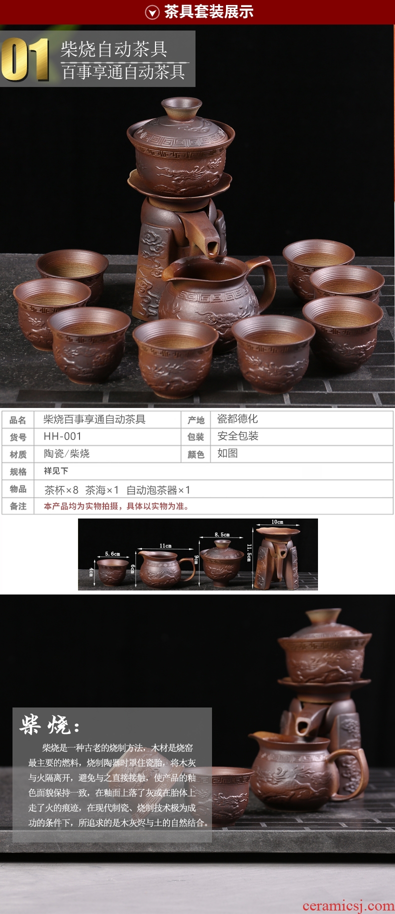 Famed half automatic kung fu tea set stone mill home lazy blunt tea fortunes ceramic teapot