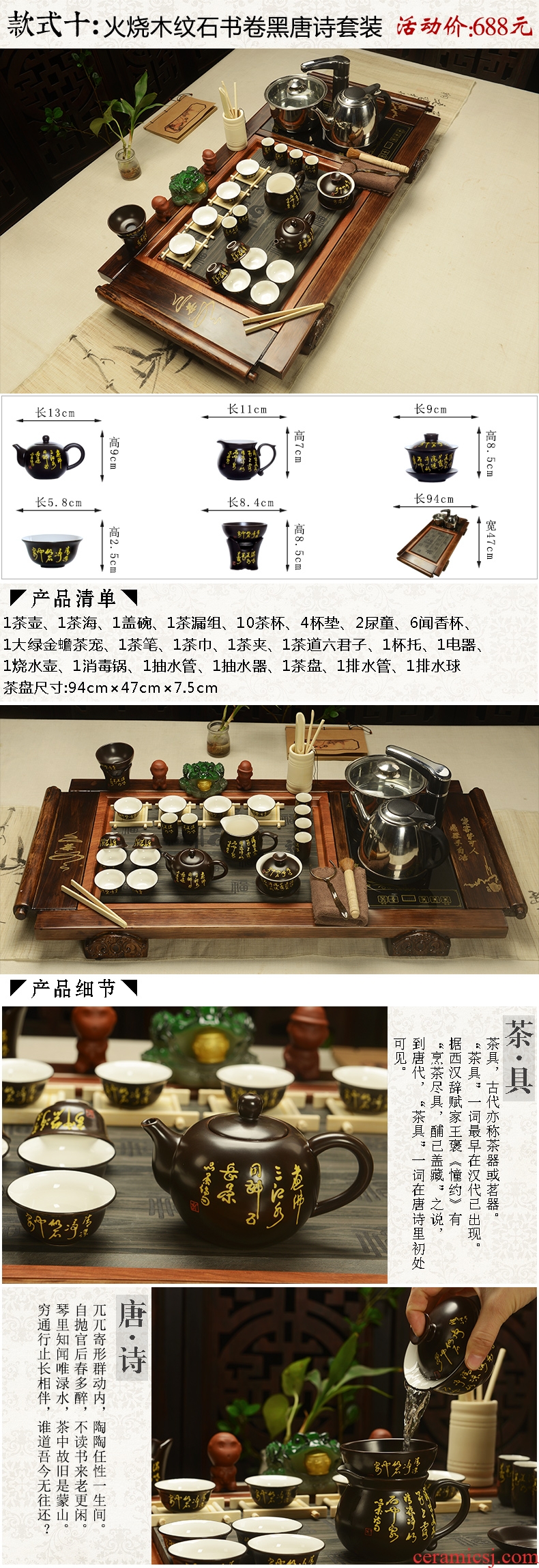 Beauty cabinet kung fu tea set suit household purple ceramic cup teapot sharply ebony stone solid wood tea tea tray