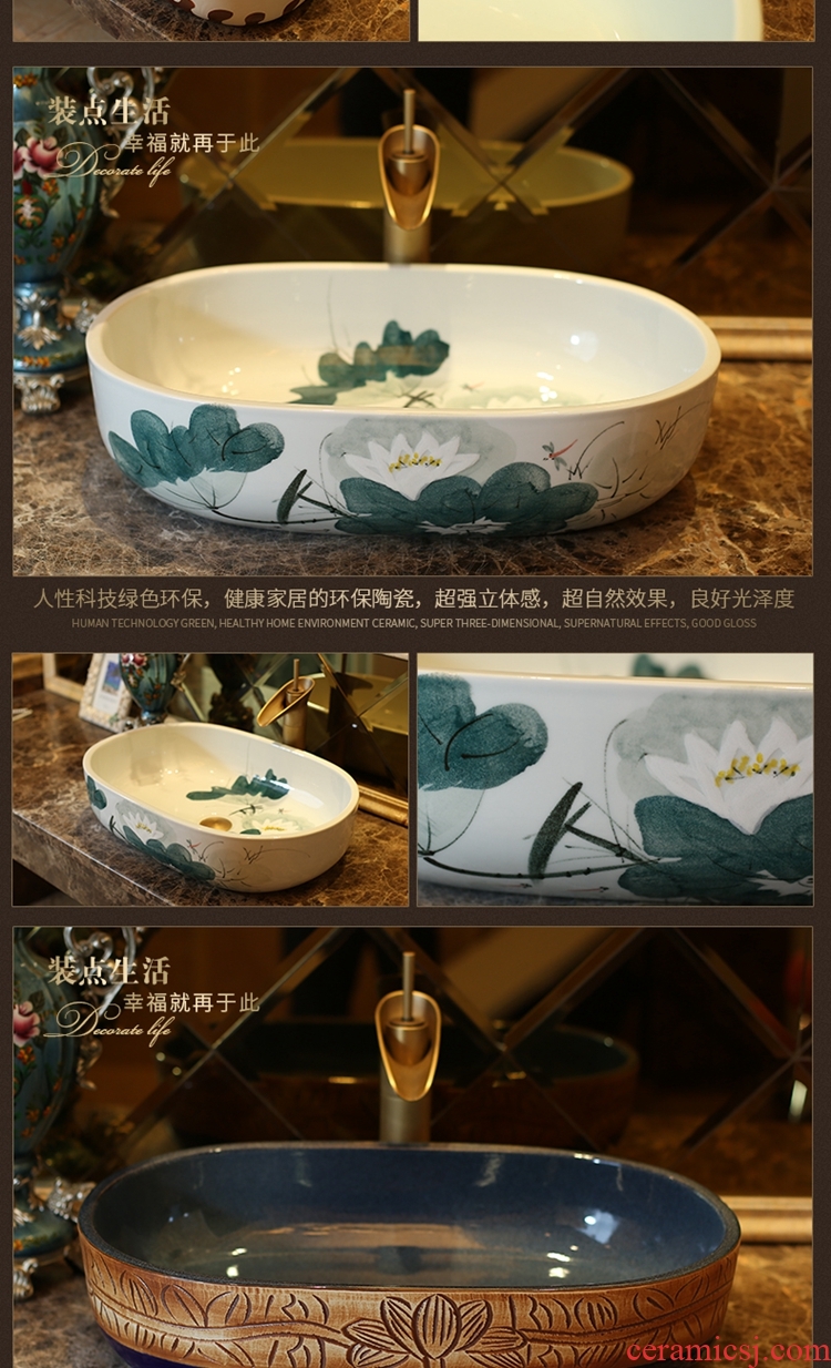Jingdezhen ceramic stage basin of continental basin art circle pattern toilet lavatory household lavabo restoring ancient ways