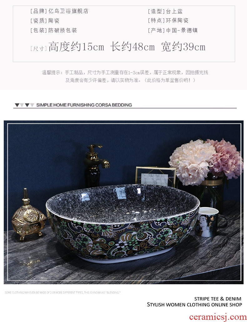 Continental basin oval ceramic household sink art on the square the lavatory basin was filed to the sink