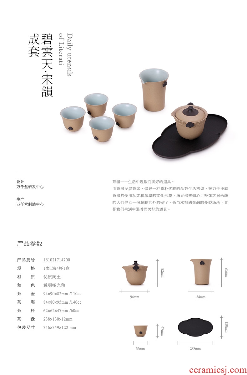 Million kilowatt/hall of ceramic tea set a complete set of kung fu tea set gift boxes with small tea tray tea art suit blue skies