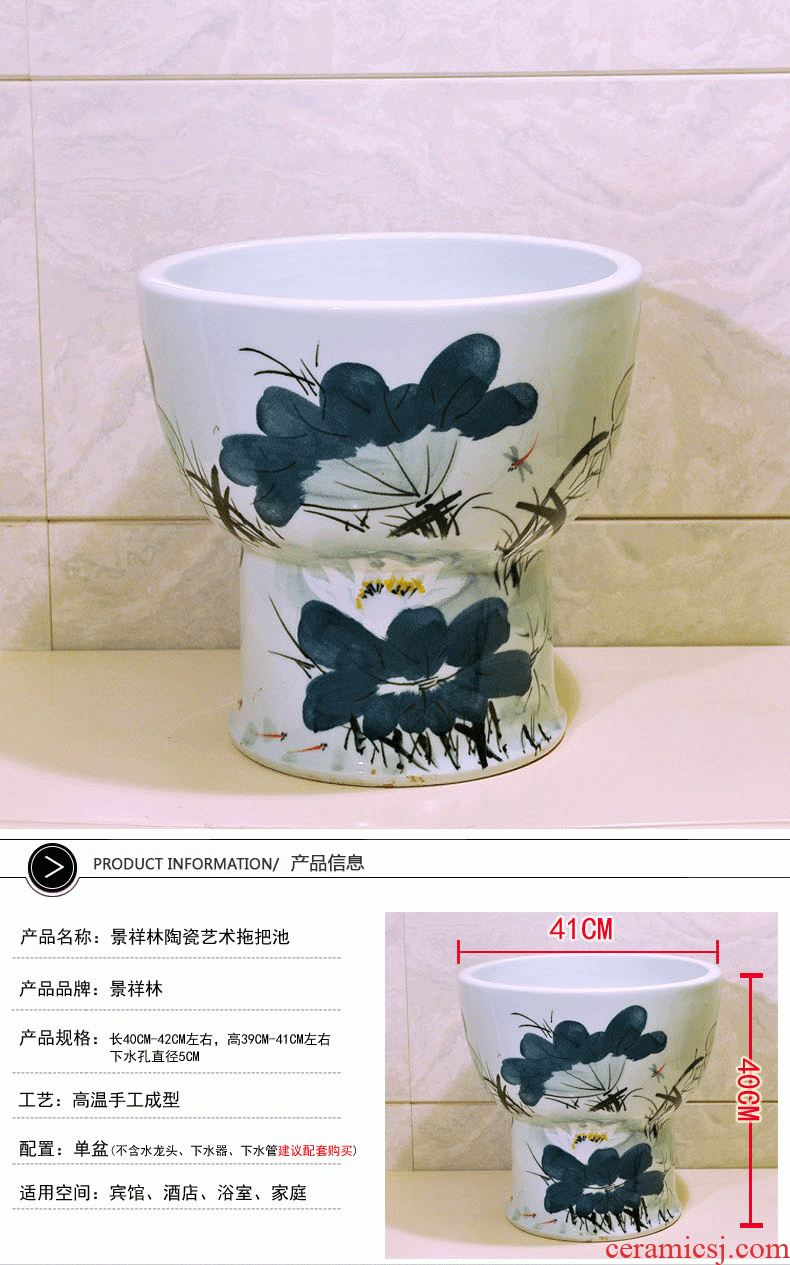 Package mail European contracted jingdezhen conjoined art basin - mop mop pool, mop pool & ndash; Hand made lotus