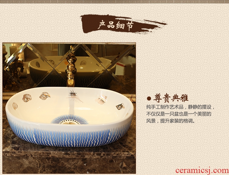 Jingdezhen sanitary ceramics stage basin art elliptic toilet lavatory sink European Mediterranean