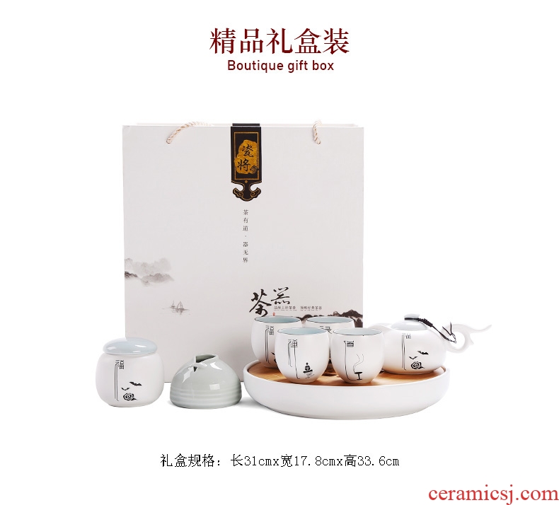 Small tea set mini round tea tray dried bamboo tea bubble four people simple household ceramic tea gift box