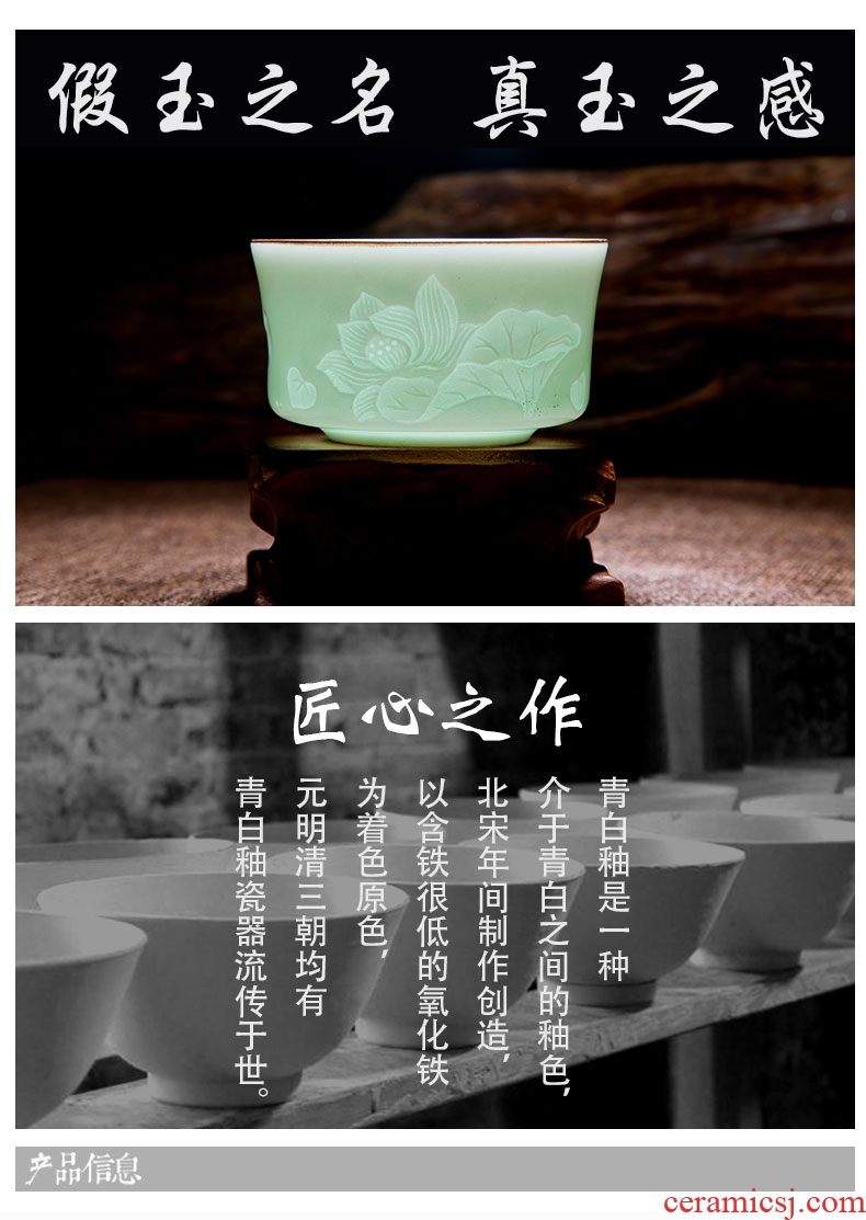 Jingdezhen shadow green ceramic tea cup cup kung fu tea cups chicken cylinder sample tea cup cup personal master list