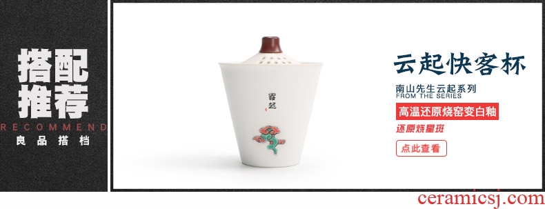 Mr Nan shan hun ceramic tea pot home mini small seal pot portable travel tea set storage tank