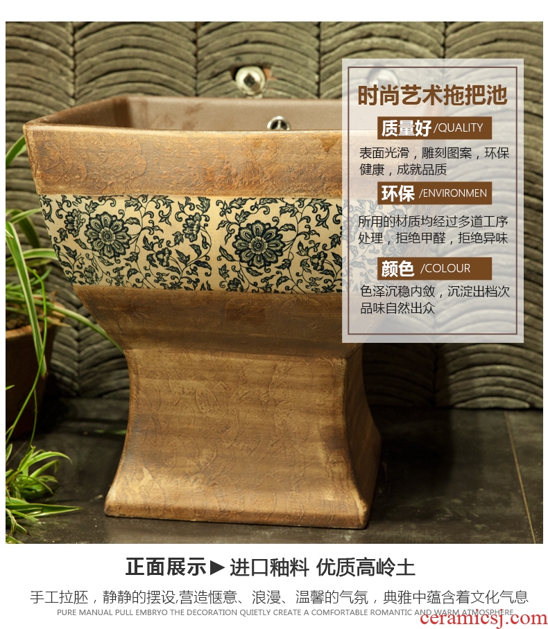 Indoor and is suing ceramic art basin mop mop pool ChiFangYuan one - piece mop pool 42 cm diameter courtyard in newest of autumn