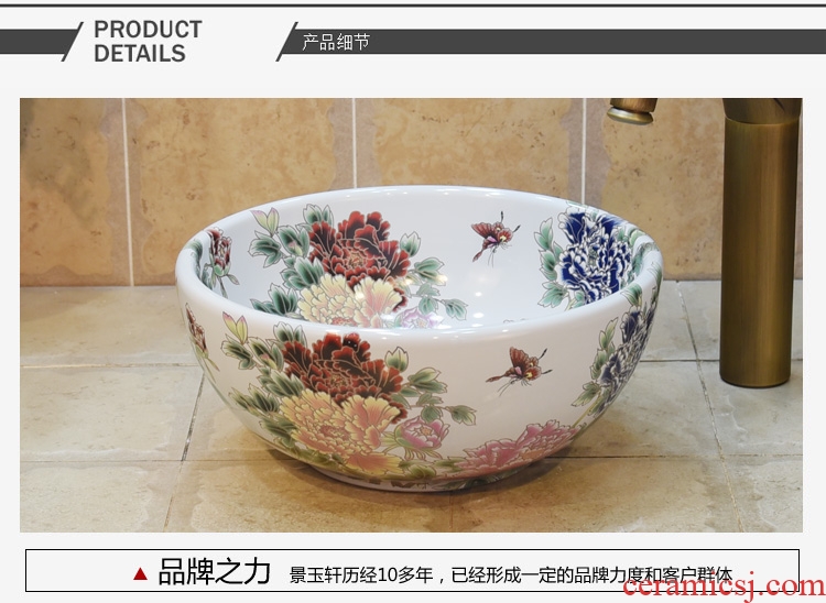 Jingdezhen ceramic wash basin stage basin, art basin sink more than 30 cm in size small