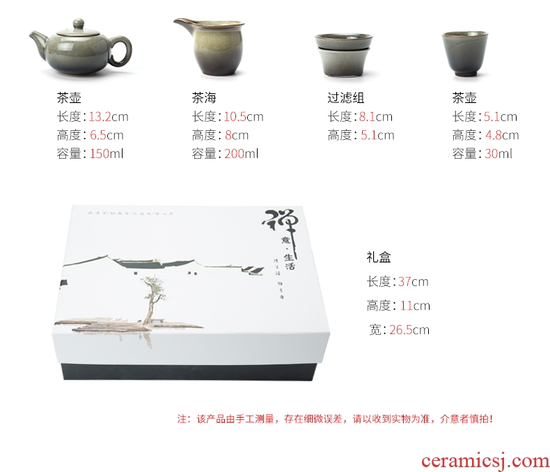 Ronkin Japanese ceramics kung fu tea set suit household contracted up teapot teacup I sitting room tea