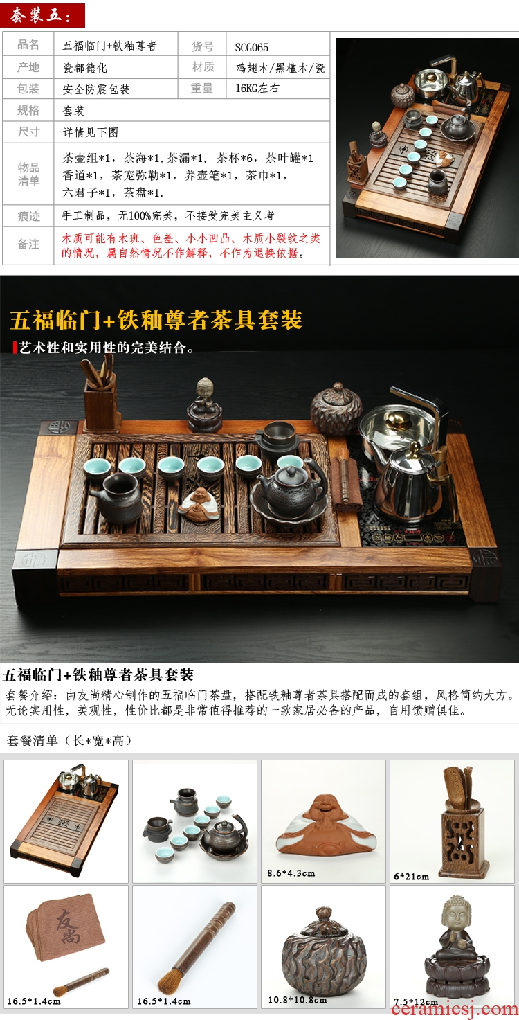Friend is induction cooker tea tray tea set ebony spend pear wenge four unity tea set your kiln ceramic kunfu tea