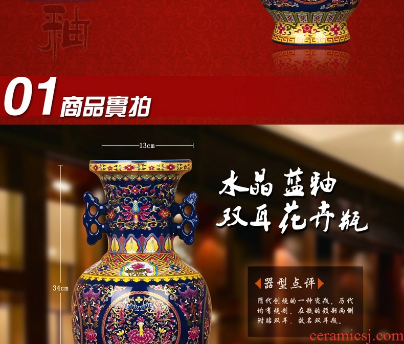 Jingdezhen ceramics high - grade crystal glaze blue bottle ears around branch lotus contracted and I Chinese style household furnishing articles - 43883374575