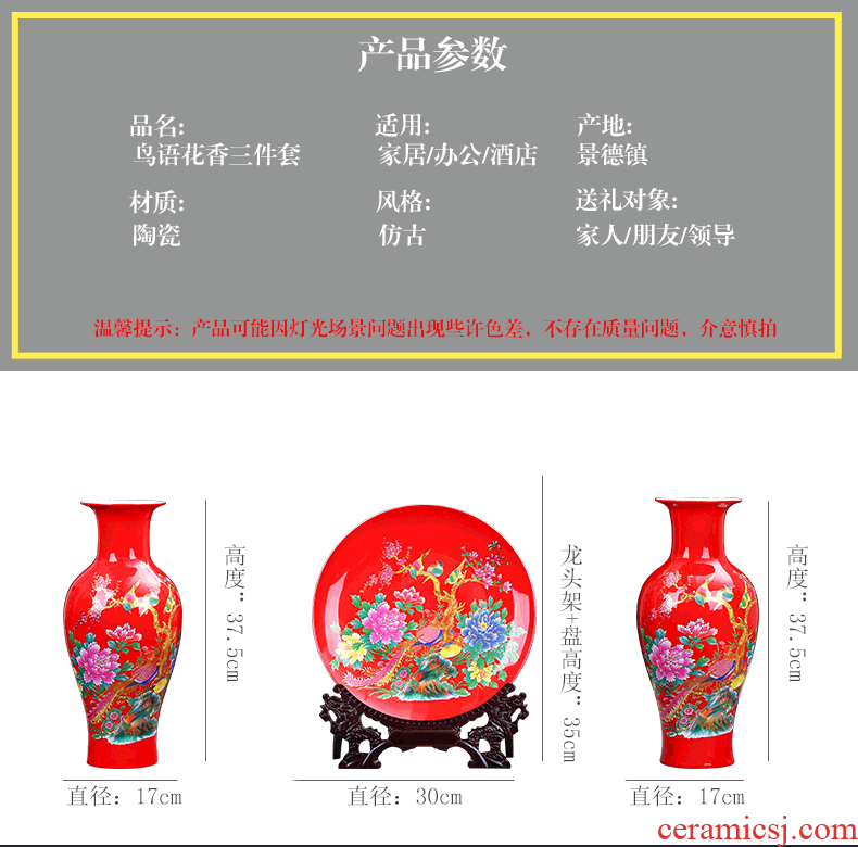 Jingdezhen ceramics painting of flowers and red three - piece vase furnishing articles of modern Chinese style sitting room adornment is placed gifts