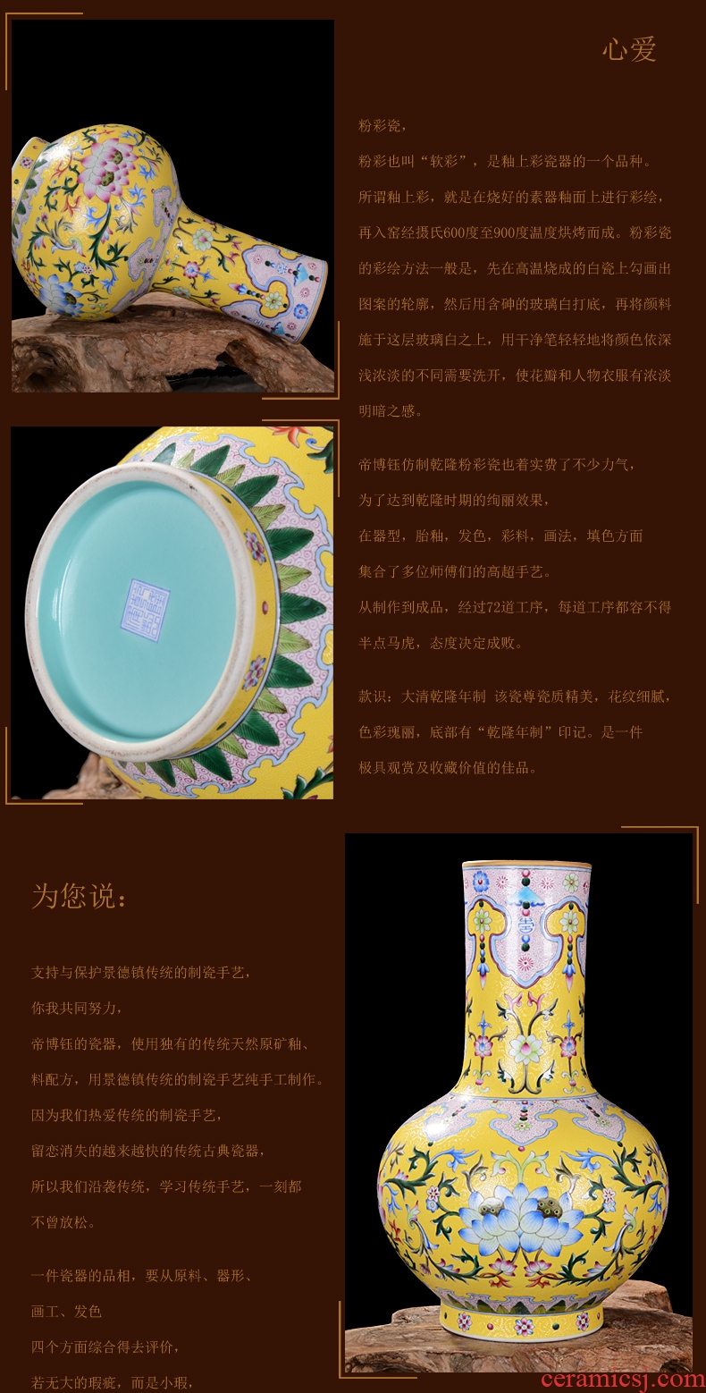 Jingdezhen ceramic high-end antique qianlong pastel lotus pattern celestial vase household decorative crafts
