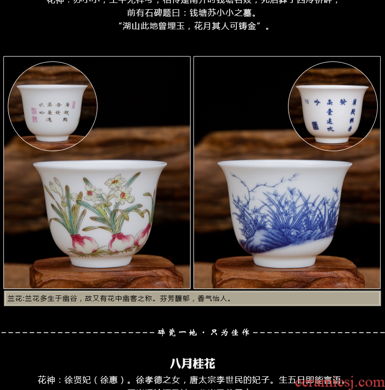 Jingdezhen ceramic twelve flora cup gift box packaging pastel blue suit sample tea cup kung fu tea cups