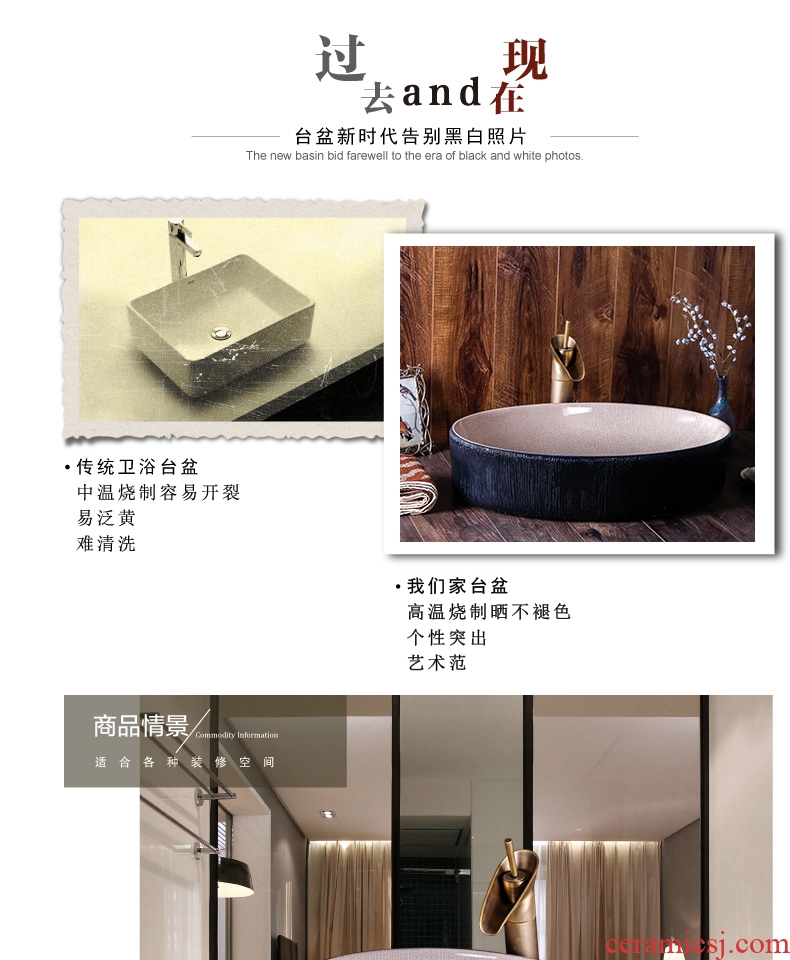 Jingdezhen ceramic lavabo stage basin oval new Chinese style restoring ancient ways of creative art hotel toilet basin