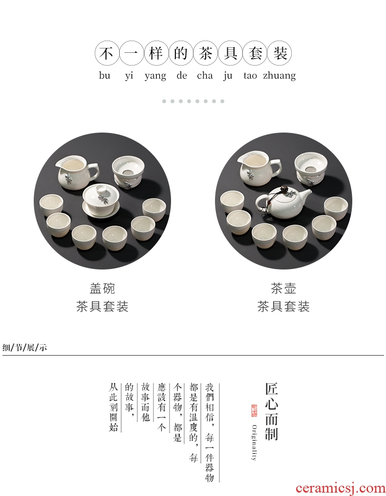 Goodall dehua white porcelain kiln kung fu tea set ceramic tureen teapot tea home office cups