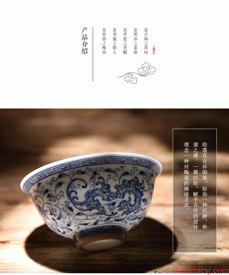 Jingdezhen ceramic masters cup hand-painted kung fu tea set of blue and white porcelain cup sample tea cup noggin individual cup