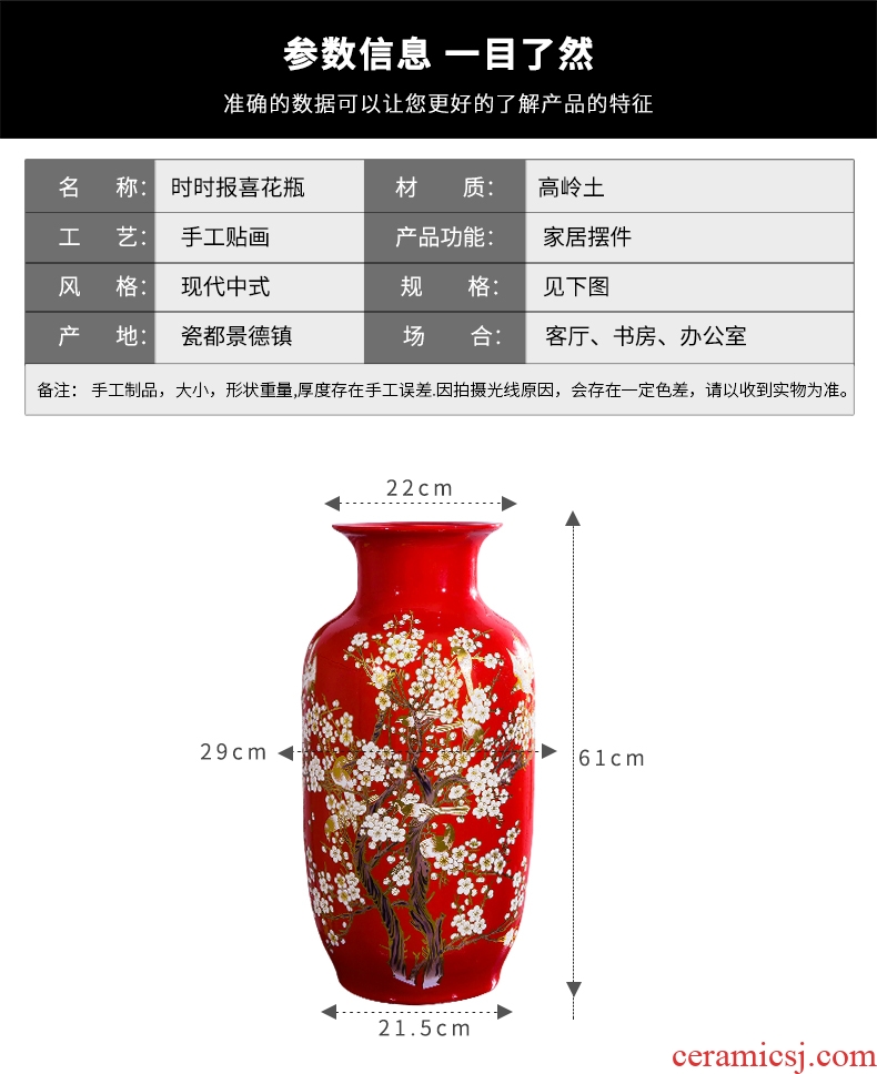 Antique hand - made paint shadow greengage bottles of jingdezhen ceramics vase peony large Angle of the sitting room what decorative furnishing articles - 565222541405